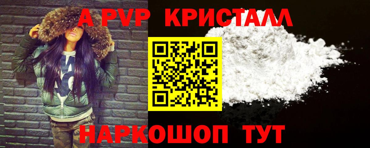 Шуя  наркотики  Вход с VPN  A PVP СК 