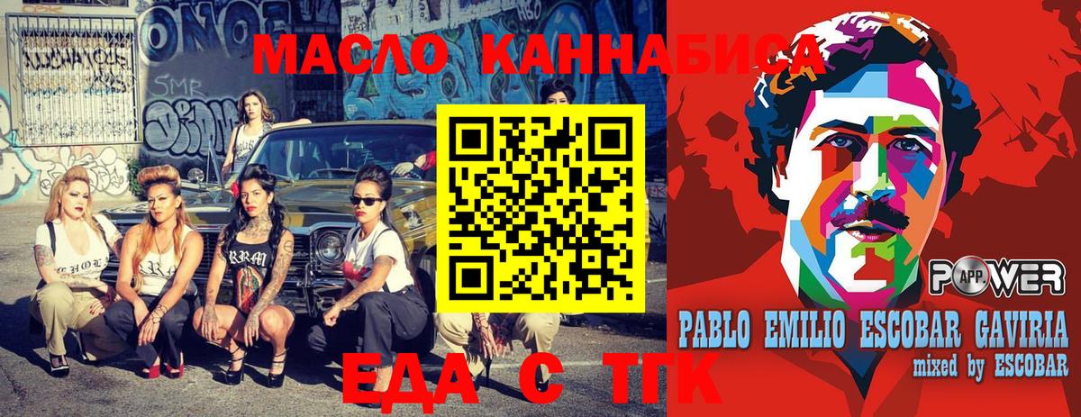 Canna-Cookies конопля  Вход с VPN  Шуя 