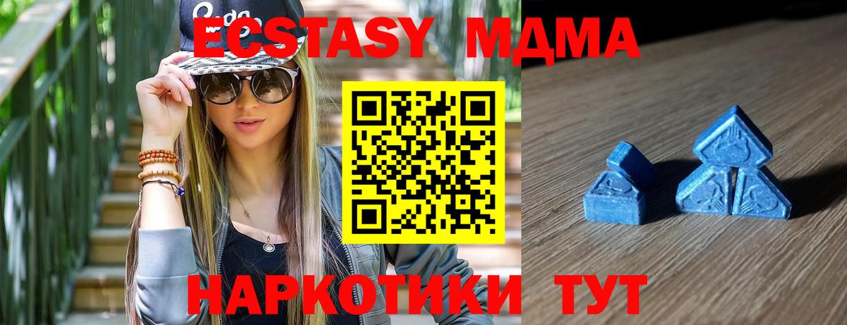 Ecstasy TESLA Шуя
