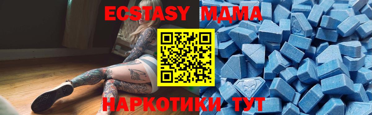 Шуя  Экстази бентли  Вход с VPN  Ecstasy бентли 