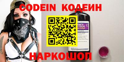 синтетический гашиш Бузулук