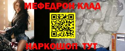 синтетический гашиш Бузулук