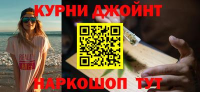 синтетический гашиш Бузулук