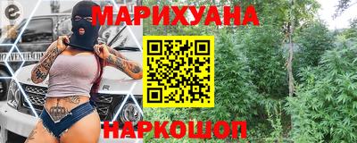 синтетический гашиш Бузулук