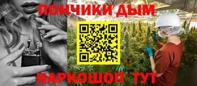 синтетический гашиш Бузулук