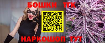 синтетический гашиш Бузулук