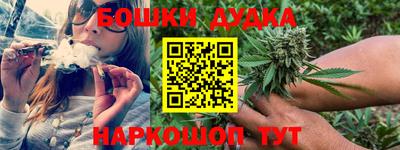 синтетический гашиш Бузулук