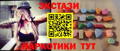 синтетический гашиш Бузулук