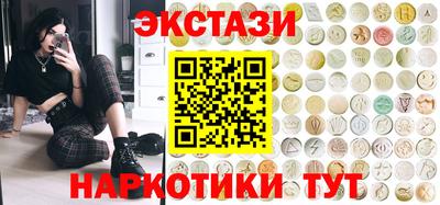 синтетический гашиш Бузулук