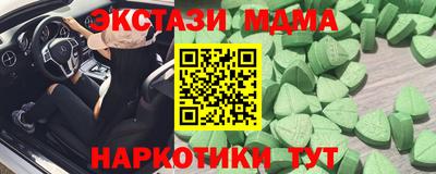 дмт Бугуруслан