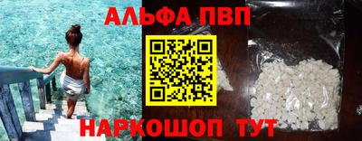синтетический гашиш Бузулук