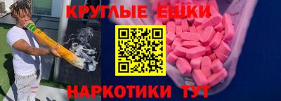 синтетический гашиш Бузулук
