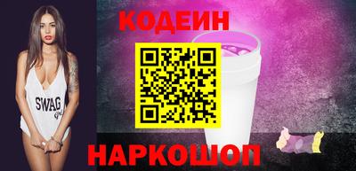 синтетический гашиш Бузулук