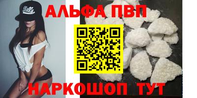 apvp Будённовск