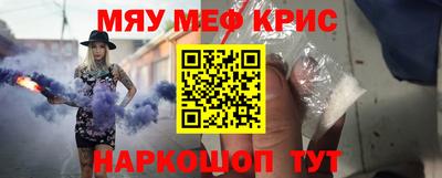 синтетический гашиш Бузулук