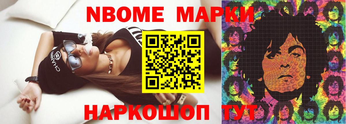 Лсд 25 экстази ecstasy Шуя