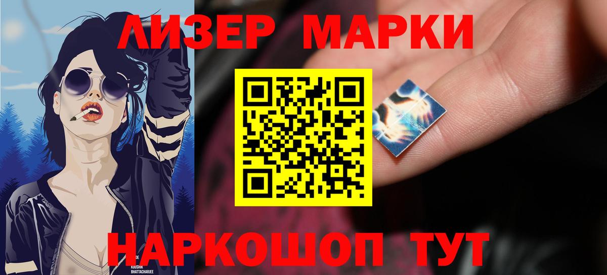 LSD-25 экстази  ЛСД экстази ecstasy  Вход с VPN  OMG зеркало  Шуя 