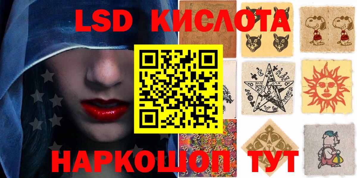 Наркотические марки 1500мкг Шуя