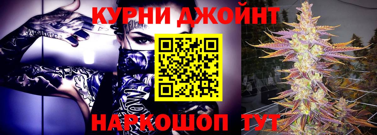 Бошки марихуана тримм  Вход с VPN  Бошки Шишки MAZAR  Канабис конопля  Шуя 